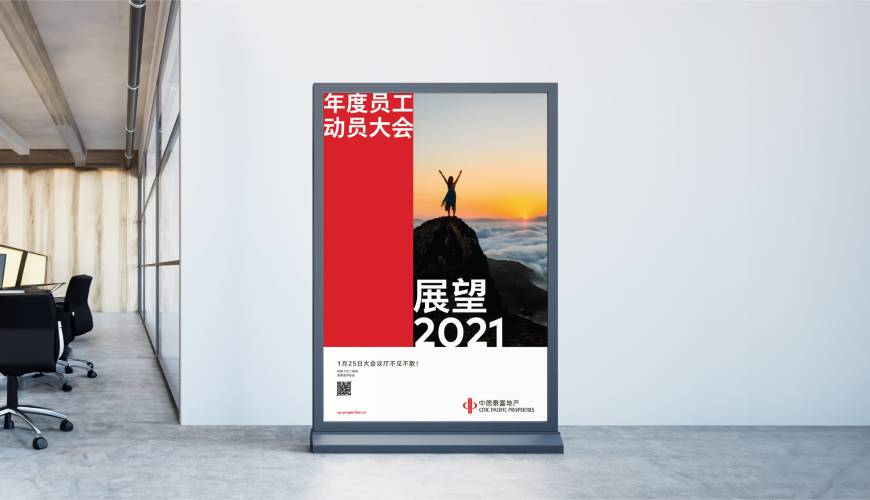 东营区优秀的VI设计工作室