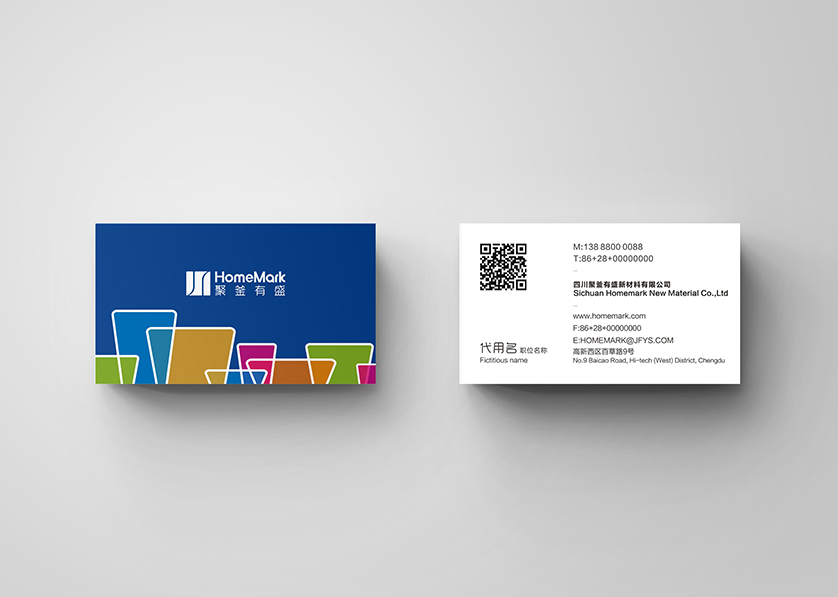 东营区VI设计帮助很多企业获得更好的发展