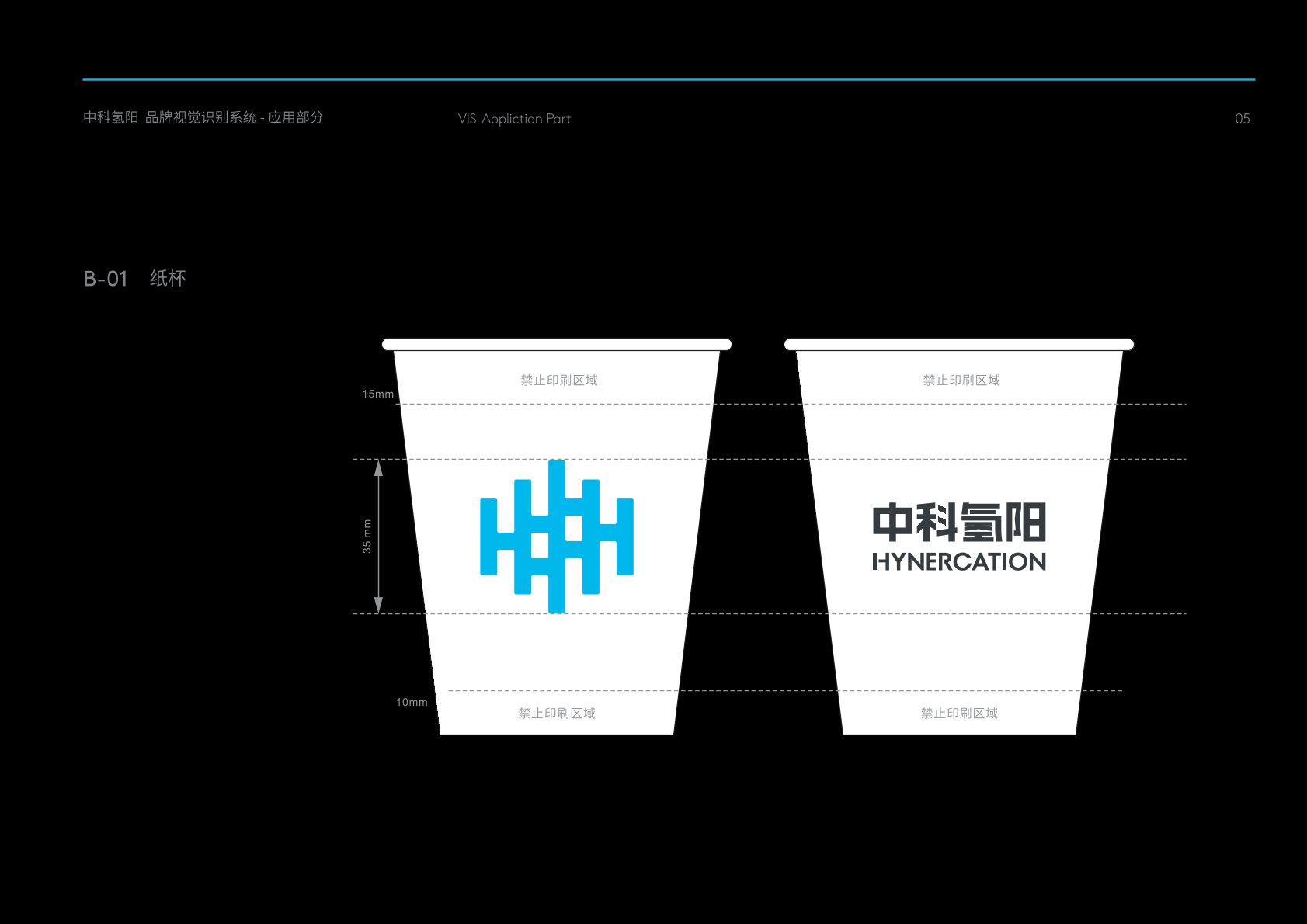 东营区VI设计公司的发展说明很多企业逐渐的成型