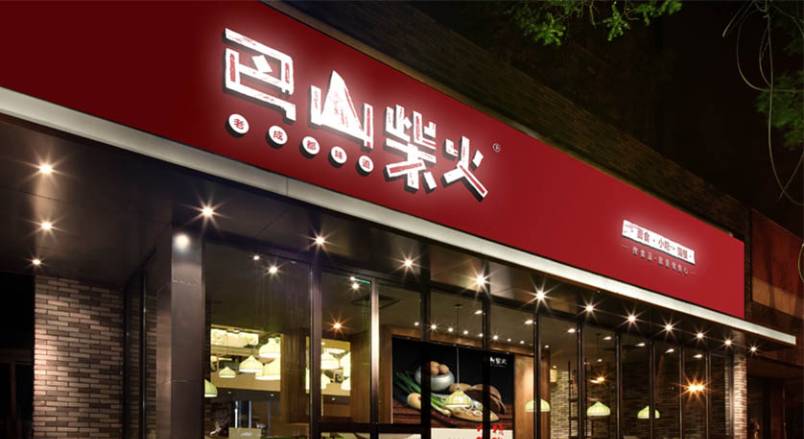 东营区企业VI设计：破局同质化，打造品牌差异化利器